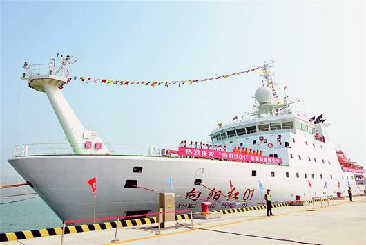 File photo of Xiang Yang Hong 01. File photo of Xiang Yang Hong 01.