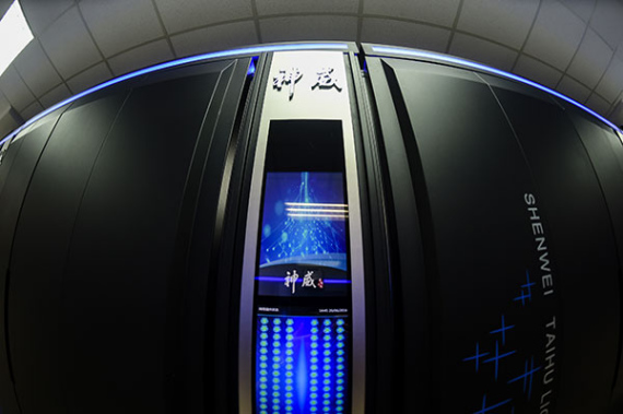 China's homebred Sunway TaihuLight. (Photo/Xinhua) China's homebred Sunway TaihuLight. (Photo/Xinhua)
