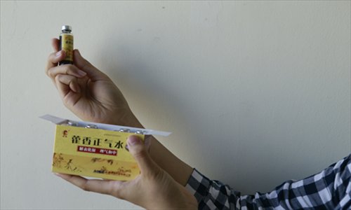China's time-honored remedies find recognition overseas. (Photo: Li Hao /GT) China's time-honored remedies find recognition overseas. (Photo: Li Hao /GT)