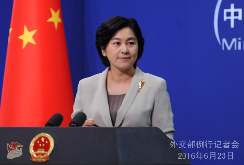 oreign Ministry spokesperson Hua Chunying addresses a news conference on June 23. (Photo/fmprc.gov.cn) oreign Ministry spokesperson Hua Chunying addresses a news conference on June 23. (Photo/fmprc.gov.cn)