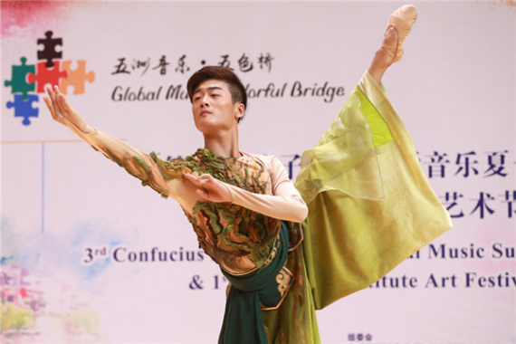 The very first Art Festival of the institute kicked off at the Central Conservatory of Music in Beijing with around 50 overseas students and teachers in attendance to get a flavor of what China has to offer.(Photo/CCTV.com) The very first Art Festival of the institute kicked off at the Central Conservatory of Music in Beijing with around 50 overseas students and teachers in attendance to get a flavor of what China has to offer.(Photo/CCTV.com)