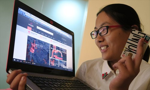 The exchange rate drop has led to a fever of online purchasing of British goods in China. (Photo: Li Hao/GT) The exchange rate drop has led to a fever of online purchasing of British goods in China. (Photo: Li Hao/GT)
