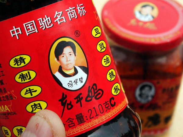 Lao Gan Ma chili sauce is one of the most popular Chinese food items on the overseas market. Founded in Guizhou province in 1996, Lao Gan Ma has been the country's largest manufacturer of chili sauce. LIU JUNFENG/FOR CHINA DAILY Lao Gan Ma chili sauce is one of the most popular Chinese food items on the overseas market. Founded in Guizhou province in 1996, Lao Gan Ma has been the country's largest manufacturer of chili sauce. LIU JUNFENG/FOR CHINA DAILY