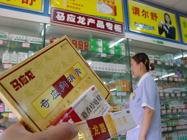 Mayinglong Musk Hemorrhoids Ointment Cream. For China Daily Mayinglong Musk Hemorrhoids Ointment Cream. For China Daily