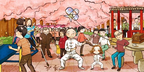 The illustration of the park in Beijing. Provided to China Daily The illustration of the park in Beijing. Provided to China Daily