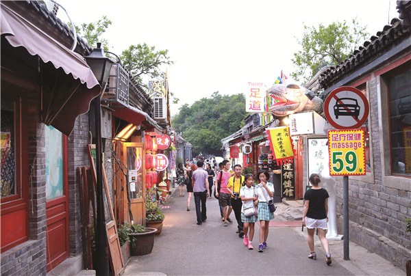 Nanluoguxiang, a 740-year-old hutong in Beijing, has become a popular destination for tourists. Nanluoguxiang, a 740-year-old hutong in Beijing, has become a popular destination for tourists.