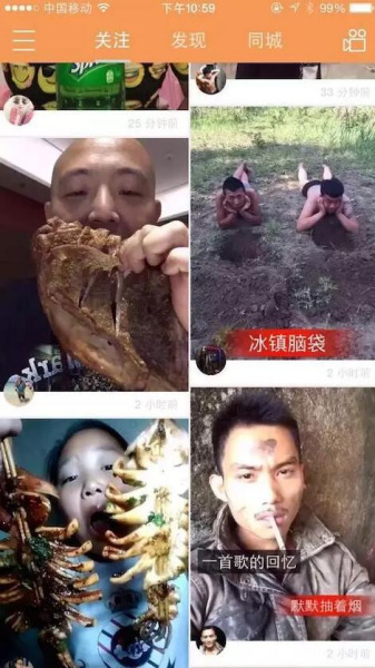 Screenshot of the video app. Screenshot of the video app.