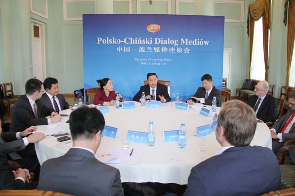 The China-Poland Media Dialogue is hosted by China's State Council Information Office in Warsaw, Poland's capital. (Xinhua/Chen Xu) The China-Poland Media Dialogue is hosted by China's State Council Information Office in Warsaw, Poland's capital. (Xinhua/Chen Xu)