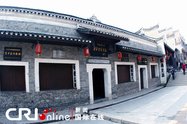 The photo taken on September 30, 2013, shows the building where the Liping Meeting was held in Guizhou province. The photo taken on September 30, 2013, shows the building where the Liping Meeting was held in Guizhou province.
