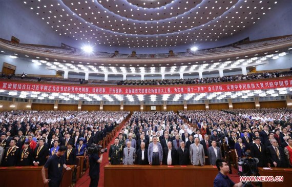 A grand gathering celebrating the 95th anniversary of the founding of the Communist Party of China (CPC) is held at the Great Hall of the People in Beijing, capital of China, July 1, 2016. (Photo: Xinhua/Liu Weibing) A grand gathering celebrating the 95th anniversary of the founding of the Communist Party of China (CPC) is held at the Great Hall of the People in Beijing, capital of China, July 1, 2016. (Photo: Xinhua/Liu Weibing)