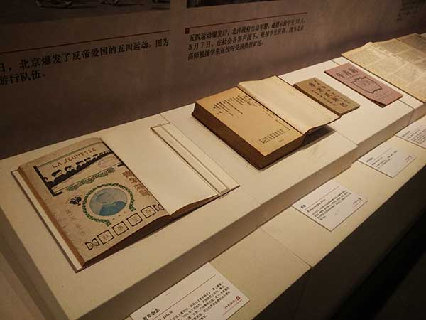 The exhibition Red Memories reveals the history of the Communist Party of China through rare books and printed publications.(Photo by Wang Kaihao/China Daily) The exhibition Red Memories reveals the history of the Communist Party of China through rare books and printed publications.(Photo by Wang Kaihao/China Daily)