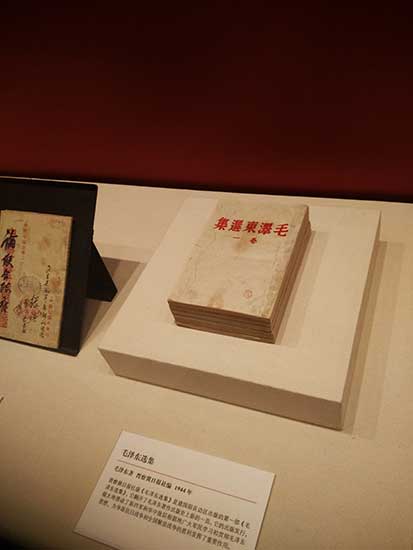 The exhibition Red Memories reveals the history of the Communist Party of China through rare books and printed publications.(Photo by Wang Kaihao/China Daily) The exhibition Red Memories reveals the history of the Communist Party of China through rare books and printed publications.(Photo by Wang Kaihao/China Daily)
