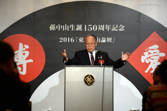 Li Zhaoxing, President of the China Public Diplomacy Association and former Chinese foreign minister, speaks at a forum commemorating the 150th birth anniversary of Sun Yat-sen, in Tokyo, Japan, July 12, 2016. (Xinhua/Ma Ping) Li Zhaoxing, President of the China Public Diplomacy Association and former Chinese foreign minister, speaks at a forum commemorating the 150th birth anniversary of Sun Yat-sen, in Tokyo, Japan, July 12, 2016. (Xinhua/Ma Ping)