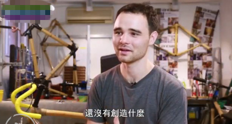David Wang in a TV programme. David Wang in a TV programme.