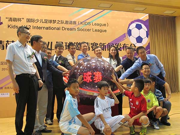 A group of Tsinghua University alumni and young Chinese soccer players attend the launch event of the U-12 International Dream Soccer League is launched in Tsinghua University Science Park, Beijing on July 14, 2016. (Photo by Wang Mengzhen/chinadaily.com.cn) A group of Tsinghua University alumni and young Chinese soccer players attend the launch event of the U-12 International Dream Soccer League is launched in Tsinghua University Science Park, Beijing on July 14, 2016. (Photo by Wang Mengzhen/chinadaily.com.cn)