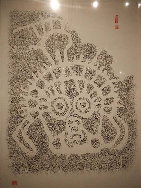 A rubbing of a solar deity is among exhibits at the ongoing rock art show in Beijing. Photos by Wang Kaihao / China Daily A rubbing of a solar deity is among exhibits at the ongoing rock art show in Beijing. Photos by Wang Kaihao / China Daily