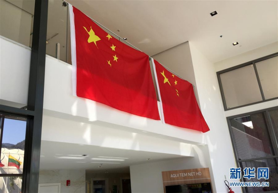 China’s national flag hangs in the building where the Chinese delegation stay in the Olympic Village in Rio de Janeiro, Brazil, July 24, 2016. Some of Chinese delegation have moved into the rooms in the Olympic Village, Xinhua reported. (Photo/Xinhua) China’s national flag hangs in the building where the Chinese delegation stay in the Olympic Village in Rio de Janeiro, Brazil, July 24, 2016. Some of Chinese delegation have moved into the rooms in the Olympic Village, Xinhua reported. (Photo/Xinhua)