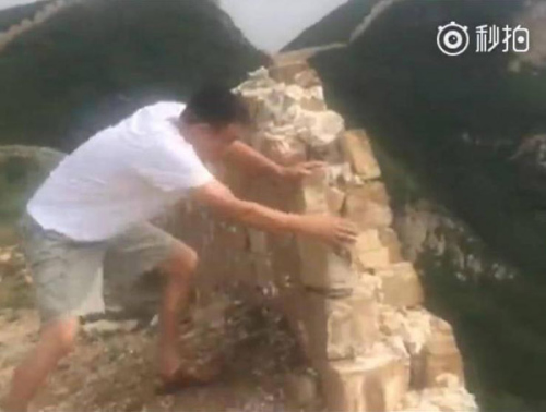 Screenshot from an online video shows a man vandalizing the Great Wall. (Photo/Screenshot from online video) Screenshot from an online video shows a man vandalizing the Great Wall. (Photo/Screenshot from online video)