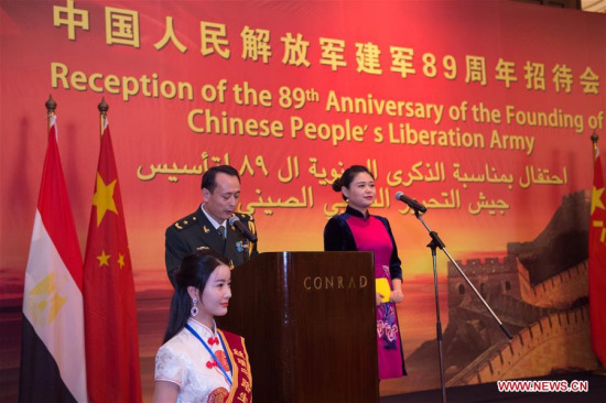 Chinese Military Attaché Yu Haibo (C) delivers a speech during the reception celebrating the 89th anniversary of the establishment of the Chinese People's Liberation Army (PLA), in Cairo, Egypt, July 26, 2016. (Xinhua/Meng Tao) Chinese Military Attaché Yu Haibo (C) delivers a speech during the reception celebrating the 89th anniversary of the establishment of the Chinese People's Liberation Army (PLA), in Cairo, Egypt, July 26, 2016. (Xinhua/Meng Tao)