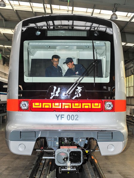 Staff workers with the CRRC Changchun Railway Vehicles Co test a subway train to be used in Beijing's Yanfang Line.)Photo/Xinhua) Staff workers with the CRRC Changchun Railway Vehicles Co test a subway train to be used in Beijing's Yanfang Line.)Photo/Xinhua)