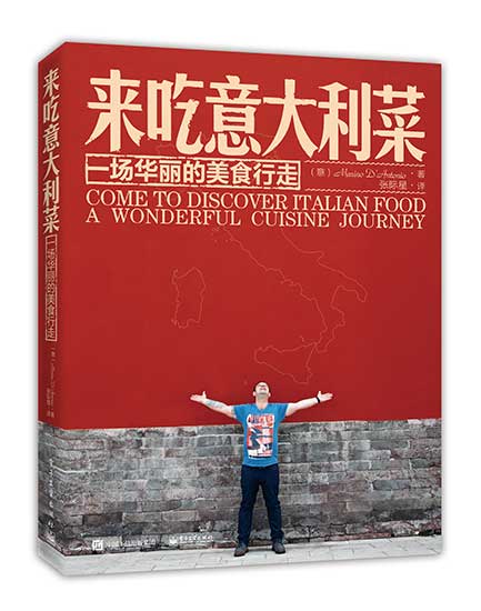 Marino D'Antonio wants to tell the whole story of Italy's many regions, and the different styles of food through the book Come to Discover Italian Food. (Photo provided to China Daily) Marino D'Antonio wants to tell the whole story of Italy's many regions, and the different styles of food through the book Come to Discover Italian Food. (Photo provided to China Daily)