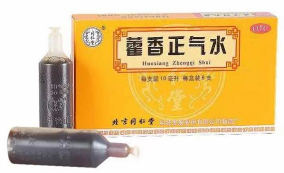 Huoxiangzhengqi water. (Photo from web) Huoxiangzhengqi water. (Photo from web)