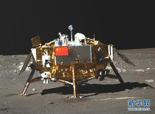 File photo of Chang'e 3 (Photo/Xinhua) File photo of Chang'e 3 (Photo/Xinhua)