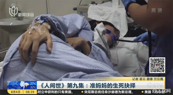 A snapshot of the documentary of Zhang Lijun's story. (Photo from Sina Weibo) A snapshot of the documentary of Zhang Lijun's story. (Photo from Sina Weibo)