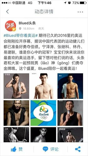 Photo: WeChat Photo: WeChat