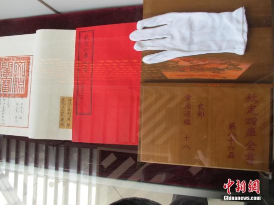 The largest book collection in Chinese history is set to return to the Pavilion of Literary Source inside Beijing's Forbidden City, albeit in a slightly different form. The largest book collection in Chinese history is set to return to the Pavilion of Literary Source inside Beijing's Forbidden City, albeit in a slightly different form.