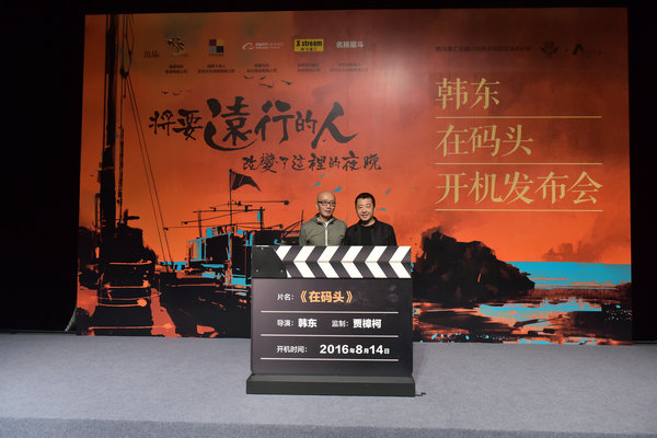 Author Han Dong (left) will make his directorial debut among projects launched by Jia Zhangke (right).(Photo provided to China Daily) Author Han Dong (left) will make his directorial debut among projects launched by Jia Zhangke (right).(Photo provided to China Daily)