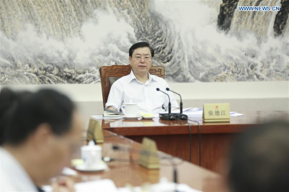 Zhang Dejiang, chairman of the Standing Committee of China's National People's Congress (NPC), presides over a chairpersons' meeting in Beijing, capital of China, Aug. 17, 2016. (Photo: Xinhua/Ding Lin) Zhang Dejiang, chairman of the Standing Committee of China's National People's Congress (NPC), presides over a chairpersons' meeting in Beijing, capital of China, Aug. 17, 2016. (Photo: Xinhua/Ding Lin)