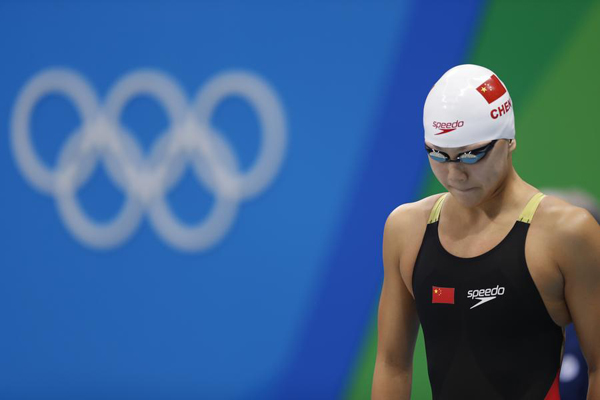 File photo of Chen Xinyi 