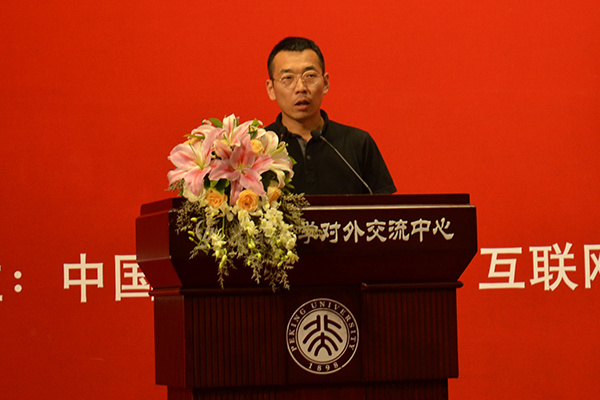 Wang Xiao made a speech at the Era of China Innovation and Entrepreneurship Forum held at Peking University on August 16, 2016.(Photo provided to chinadaily.com.cn) Wang Xiao made a speech at the Era of China Innovation and Entrepreneurship Forum held at Peking University on August 16, 2016.(Photo provided to chinadaily.com.cn)