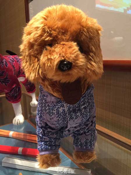 Coats for dogs on display during an innovation competition held by the Palace Museum in Beijing. (Photo/Sina Weibo) Coats for dogs on display during an innovation competition held by the Palace Museum in Beijing. (Photo/Sina Weibo)
