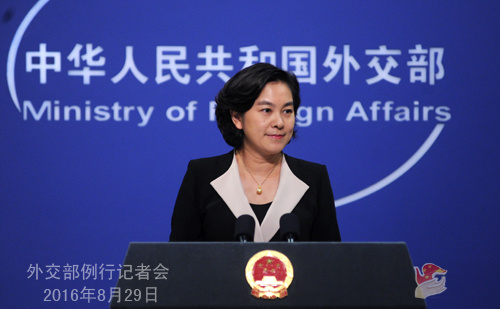Chinese Foreign Ministry spokesperson Hua Chunying speaks at a regular press conference on Monday, Aug. 29, 2016. (Photo/fmprc.gov.cn) Chinese Foreign Ministry spokesperson Hua Chunying speaks at a regular press conference on Monday, Aug. 29, 2016. (Photo/fmprc.gov.cn)