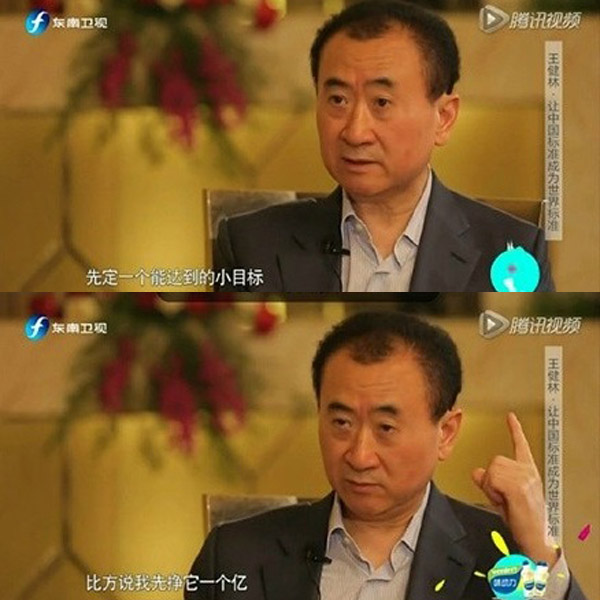 You shouldn't be that ambitious. Set a small target first, like earning 100 million yuan ($15m). If you hear somebody say that, would it drive you crazy? Well, a small target of 100 million yuan has become a hot internet topic after China's richest man Wang Jianlin, founder and chairman of Dalian Wanda Group, claimed $15m was a small target during a show on celebrities' daily lifestyle. His statement went viral on social media sites such as Sina Weibo, China's answer to Twitter, with his post recording 2.4 million hits. As of 10:30 am Tuesday, a Weibo tweet with screenshots of the show has been forwarded 10,359 times while another one showing a clip of the show has been forwarded more than 8,300 times. An article about his advice on WeChat, a WhatsApp-like messaging app, has been viewed more than 95,793 times. Some users jokingly commented: Now I understand, Wang's wealth of 170 billion yuan is actually made up by 1,700 small targets. Other said: Thinking of his wealth, this is indeed a small target. Some even cited Armstrong's famous line in another way, That's one small step for Wang, but a giant leap for mankind. Wang made the statement during an interview part of the show on how young people who want to become wealthy should plan ahead. The show also displayed Wang's collection of famous drawings in his office and what he likes to eat for lunch at the dining hall of Wanda Group. This is not the first time that Wang has gone viral. His remarks in May on rival entertainment giant Walt Disney also sparked heated discussion online. Wang has been shifting Wanda's focus toward the entertainment industry in recent years from its roots in real estate. Wanda signed an agreement to invest $9.45 billion to build a tourism and sports complex in eastern China on Aug 26 as its latest effort for this plan. You shouldn't be that ambitious. Set a small target first, like earning 100 million yuan ($15m). If you hear somebody say that, would it drive you crazy? Well, a small target of 100 million yuan has become a hot internet topic after China's richest man Wang Jianlin, founder and chairman of Dalian Wanda Group, claimed $15m was a small target during a show on celebrities' daily lifestyle. His statement went viral on social media sites such as Sina Weibo, China's answer to Twitter, with his post recording 2.4 million hits. As of 10:30 am Tuesday, a Weibo tweet with screenshots of the show has been forwarded 10,359 times while another one showing a clip of the show has been forwarded more than 8,300 times. An article about his advice on WeChat, a WhatsApp-like messaging app, has been viewed more than 95,793 times. Some users jokingly commented: Now I understand, Wang's wealth of 170 billion yuan is actually made up by 1,700 small targets. Other said: Thinking of his wealth, this is indeed a small target. Some even cited Armstrong's famous line in another way, That's one small step for Wang, but a giant leap for mankind. Wang made the statement during an interview part of the show on how young people who want to become wealthy should plan ahead. The show also displayed Wang's collection of famous drawings in his office and what he likes to eat for lunch at the dining hall of Wanda Group. This is not the first time that Wang has gone viral. His remarks in May on rival entertainment giant Walt Disney also sparked heated discussion online. Wang has been shifting Wanda's focus toward the entertainment industry in recent years from its roots in real estate. Wanda signed an agreement to invest $9.45 billion to build a tourism and sports complex in eastern China on Aug 26 as its latest effort for this plan.