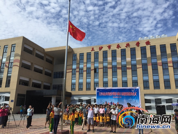 Opening day ceremony is held at China's southernmost school Yongxing School in Sancha city, Hainan province, Sep 1, 2016. (Photo/Hinews.cn) Opening day ceremony is held at China's southernmost school Yongxing School in Sancha city, Hainan province, Sep 1, 2016. (Photo/Hinews.cn)