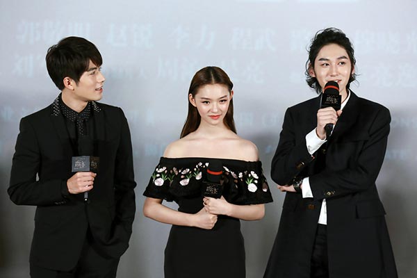 L.O.R.D: Legend of Ravaging Dynasties' cast members (from left to right) Chen Xuedong, Lin Yun and Wang Duo attend a Beijing media event. (Photo provided to China Daily) L.O.R.D: Legend of Ravaging Dynasties' cast members (from left to right) Chen Xuedong, Lin Yun and Wang Duo attend a Beijing media event. (Photo provided to China Daily)