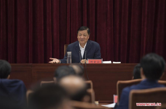 Liu Yunshan, a member of the Standing Committee of the Political Bureau of the Communist Party of China (CPC) Central Committee, speaks at a symposium on the study system in Changchun, capital of northeast China's Jilin Province, from Sept. 10 to 11, 2016. (Photo: Xinhua/Xie Huanchi) Liu Yunshan, a member of the Standing Committee of the Political Bureau of the Communist Party of China (CPC) Central Committee, speaks at a symposium on the study system in Changchun, capital of northeast China's Jilin Province, from Sept. 10 to 11, 2016. (Photo: Xinhua/Xie Huanchi)