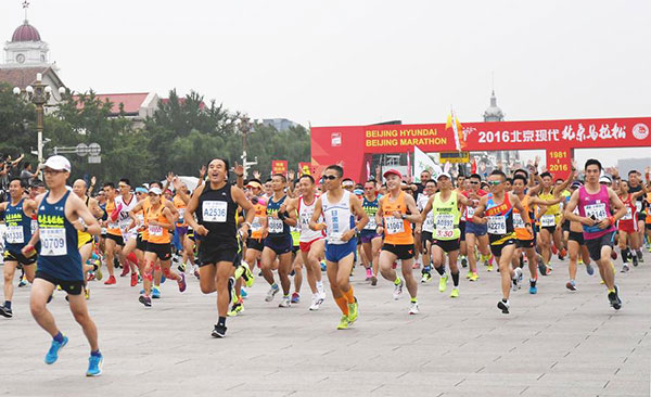 Participants join the Beijing Marathon in Beijing, China, September 17, 2016. (Photo/Xinhua) Participants join the Beijing Marathon in Beijing, China, September 17, 2016. (Photo/Xinhua)