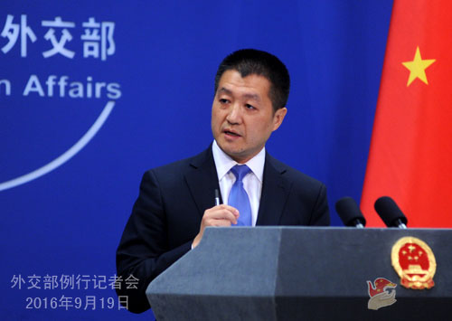 Chinese Foreign Ministry spokesperson Lu Kang speaks at a regular press conference in Beijing on September 19, 2016. (Photo/Website of Ministry of Foreign Affairs) Chinese Foreign Ministry spokesperson Lu Kang speaks at a regular press conference in Beijing on September 19, 2016. (Photo/Website of Ministry of Foreign Affairs)
