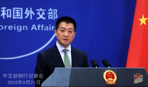 Chinese Foreign Ministry spokesperson Lu Kang (Photo source: fmprc.gov.cn) Chinese Foreign Ministry spokesperson Lu Kang (Photo source: fmprc.gov.cn)