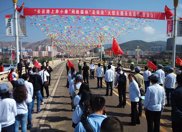 The event was held on the Huishi Bridge to commemorate the joint of forces of the Red Army. (Photo provided to chinadaily.com.cn) The event was held on the Huishi Bridge to commemorate the joint of forces of the Red Army. (Photo provided to chinadaily.com.cn)