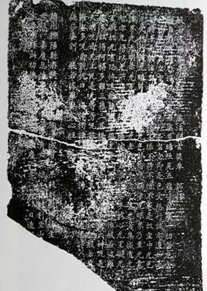 A copy of Heart Sutra translated by Monk Xuanzang from the stone inscription marks the value of the stele chiseled more than 1,300 years ago in Beijing's Rural Fangshan District. (File photo) A copy of Heart Sutra translated by Monk Xuanzang from the stone inscription marks the value of the stele chiseled more than 1,300 years ago in Beijing's Rural Fangshan District. (File photo)