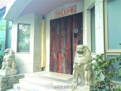 The Tai'an Table on the first floor of a garden villa in Changning district (Photo from web) The Tai'an Table on the first floor of a garden villa in Changning district (Photo from web)
