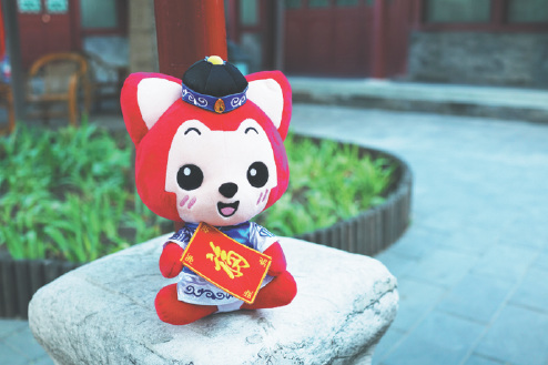 A show featuring a cartoon image of a red fox dressed in the traditional costume of a prince was staged in Prince Kung's Mansion in Beijing in July. (Photo provided to China Daily) A show featuring a cartoon image of a red fox dressed in the traditional costume of a prince was staged in Prince Kung's Mansion in Beijing in July. (Photo provided to China Daily)