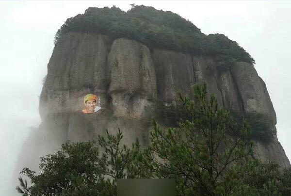 A man's portrait is seen on a cliff in Shenxianju Scenic Zone, Xianju County, Taizhou City, Zhejiang Province. (Photo/Qianjiang Evening News) A man's portrait is seen on a cliff in Shenxianju Scenic Zone, Xianju County, Taizhou City, Zhejiang Province. (Photo/Qianjiang Evening News)