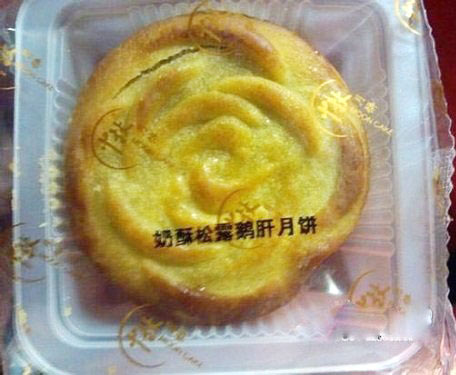 (File photo) (File photo)