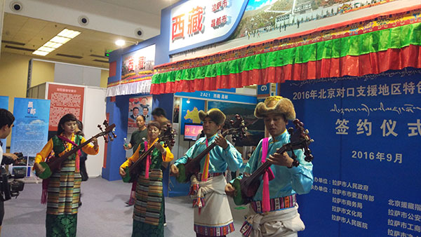 Tibetan performers at the opening ceremony of the exhibition. (Photo/chinadaily.com.cn) Tibetan performers at the opening ceremony of the exhibition. (Photo/chinadaily.com.cn)